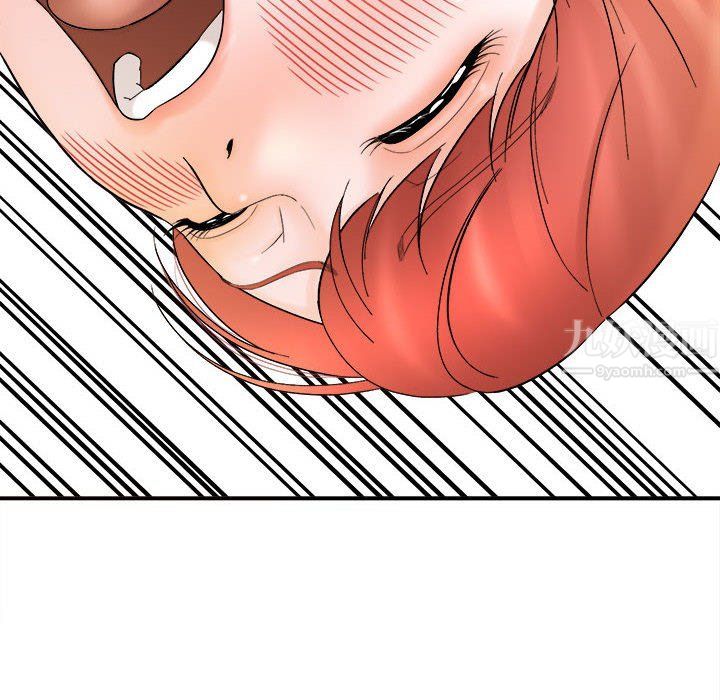 《想做你的助手》漫画 第15話