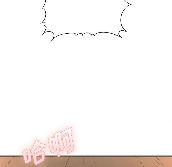 《想做你的助手》漫画 第15話