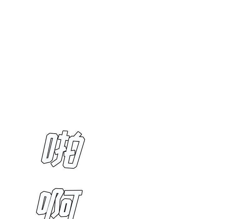 《想做你的助手》漫画 第15話