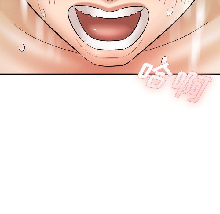 《想做你的助手》漫画 第15話