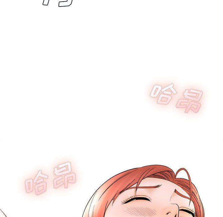 《想做你的助手》漫画 第15話