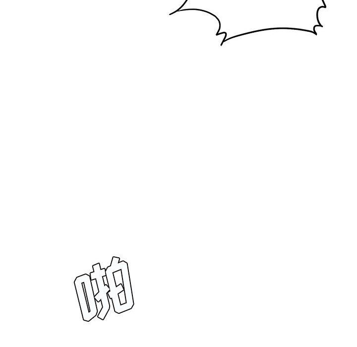 《想做你的助手》漫画 第15話