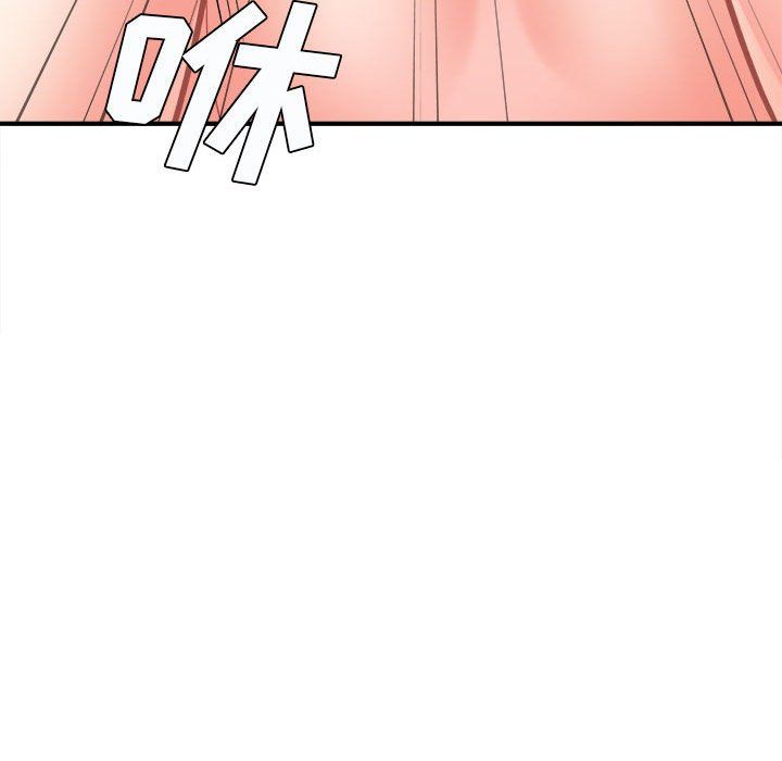 《想做你的助手》漫画 第15話