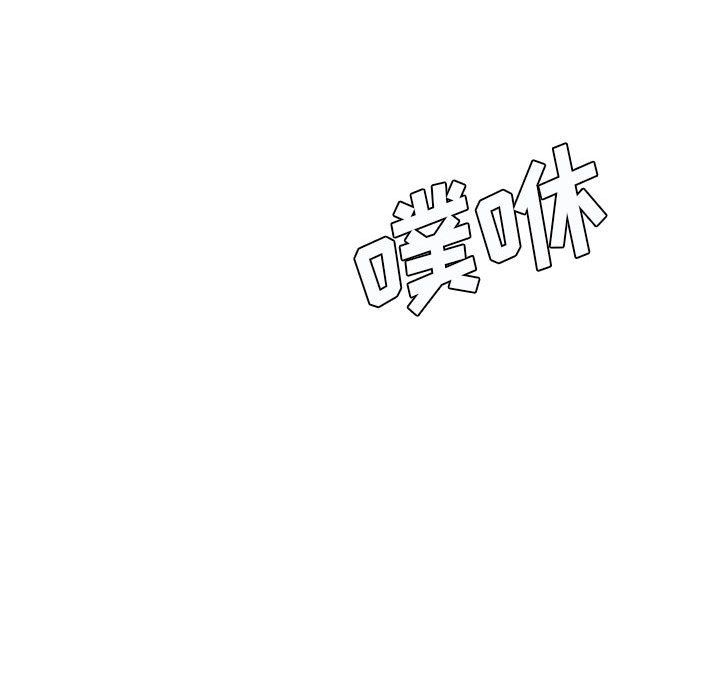 《想做你的助手》漫画 第15話