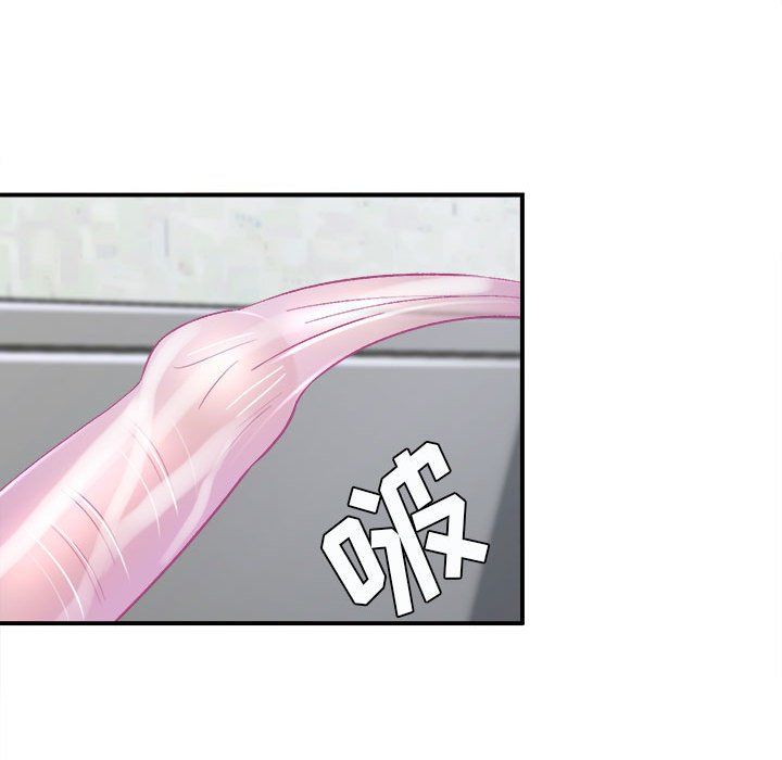 《想做你的助手》漫画 第15話