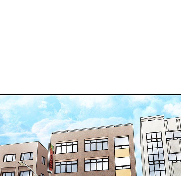 《想做你的助手》漫画 第15話