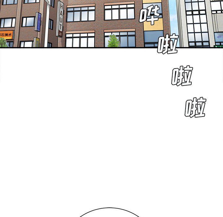 《想做你的助手》漫画 第15話