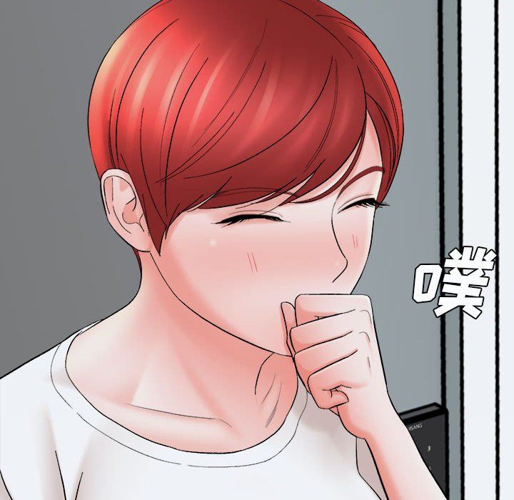 《想做你的助手》漫画 第15話