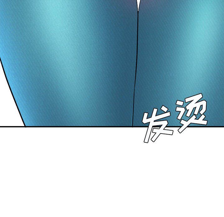 《想做你的助手》漫画 第15話