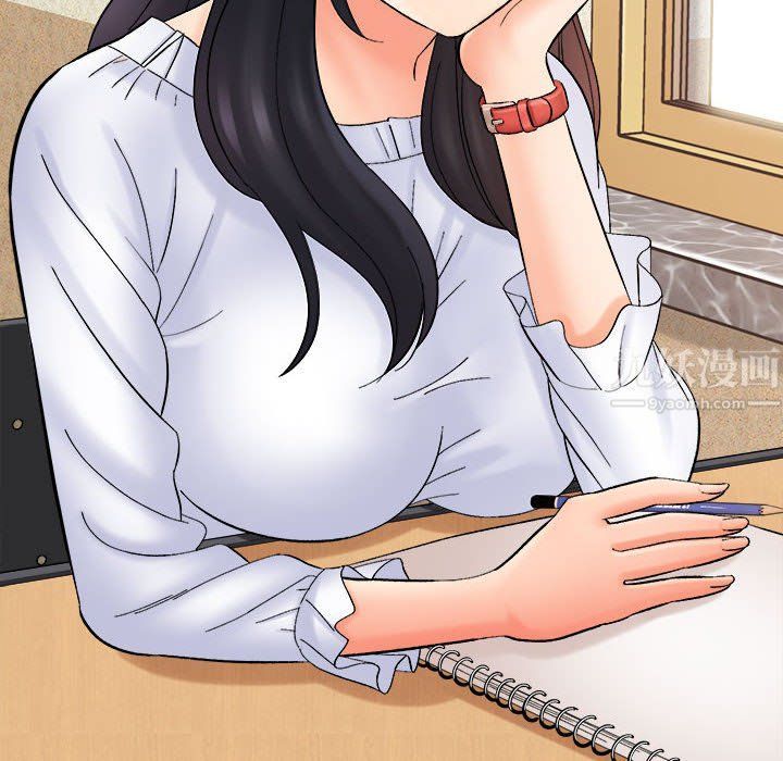 《想做你的助手》漫画 第16話