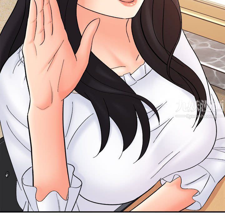 《想做你的助手》漫画 第16話