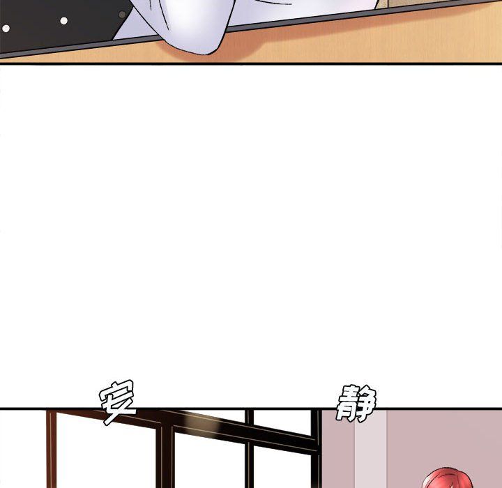 《想做你的助手》漫画 第16話