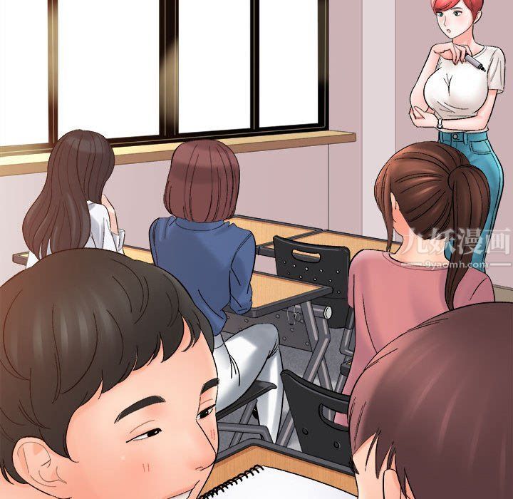 《想做你的助手》漫画 第16話