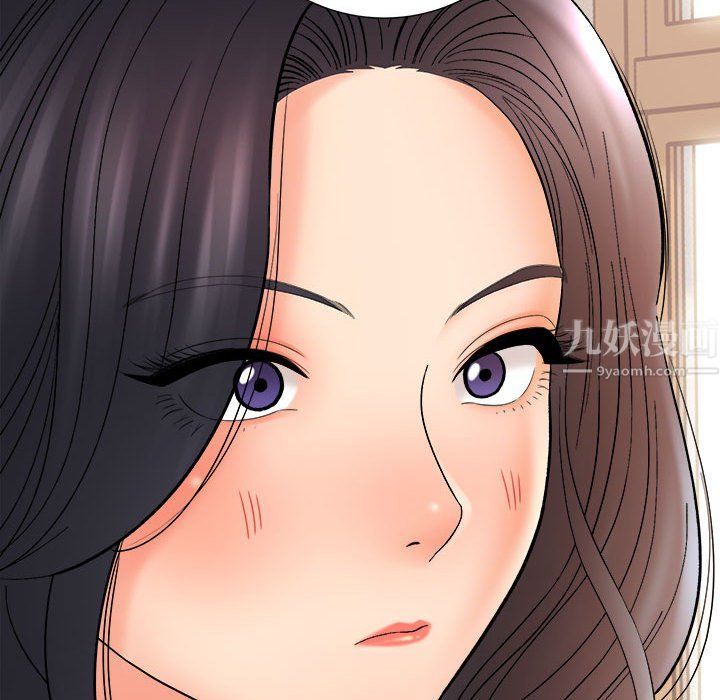 《想做你的助手》漫画 第16話