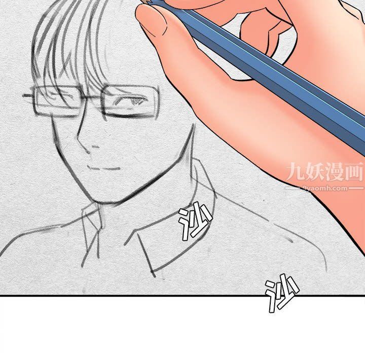 《想做你的助手》漫画 第16話