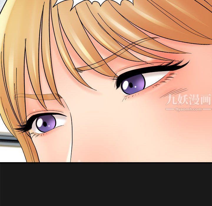 《想做你的助手》漫画 第16話