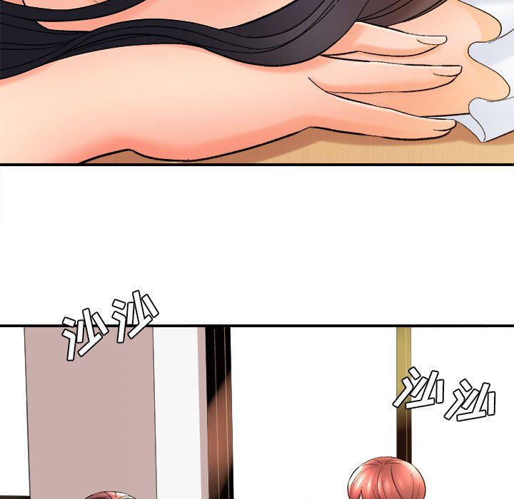 《想做你的助手》漫画 第16話