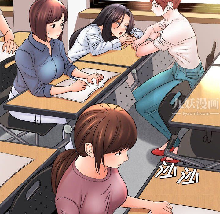 《想做你的助手》漫画 第16話