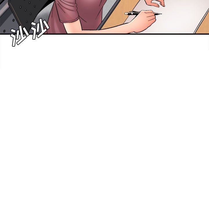 《想做你的助手》漫画 第16話