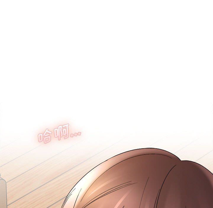 《想做你的助手》漫画 第16話