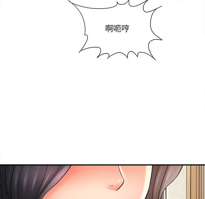 《想做你的助手》漫画 第16話
