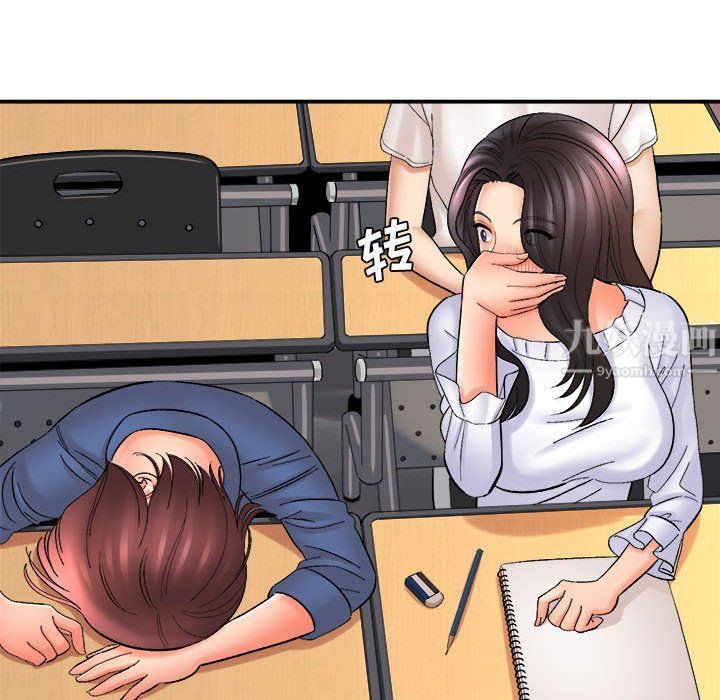 《想做你的助手》漫画 第16話