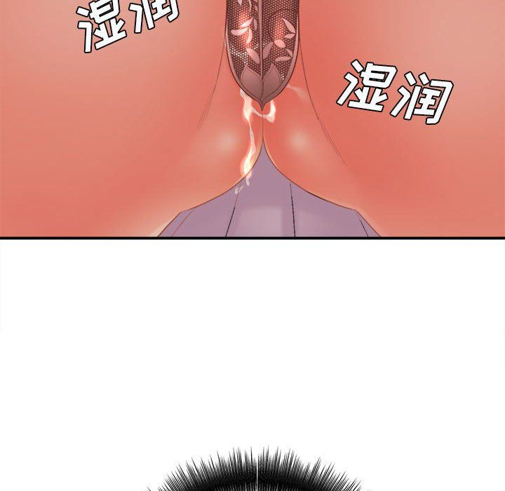 《想做你的助手》漫画 第16話