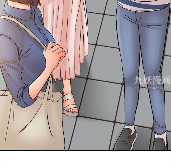 《想做你的助手》漫画 第16話
