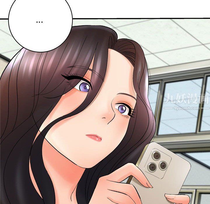《想做你的助手》漫画 第16話