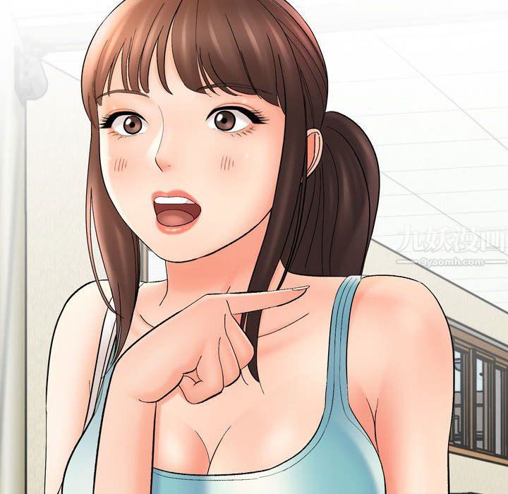 《想做你的助手》漫画 第16話