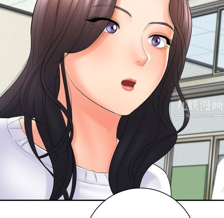 《想做你的助手》漫画 第16話