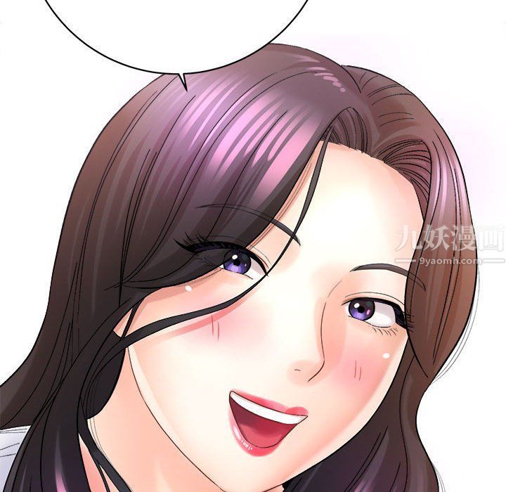 《想做你的助手》漫画 第16話