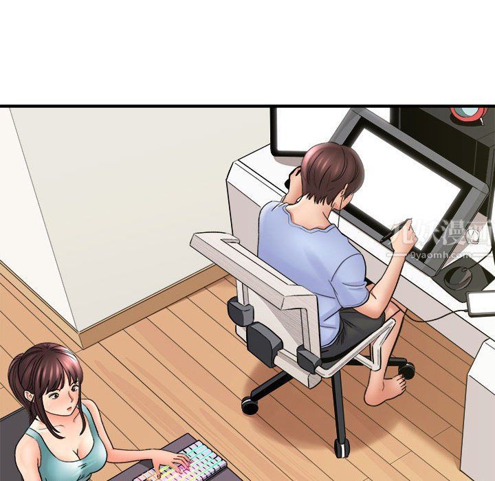 《想做你的助手》漫画 第17話