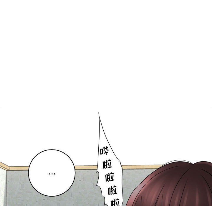 《想做你的助手》漫画 第17話