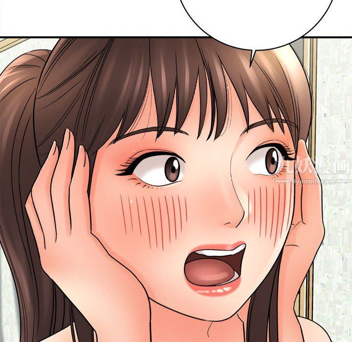 《想做你的助手》漫画 第17話