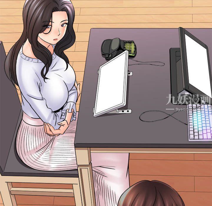 《想做你的助手》漫画 第17話