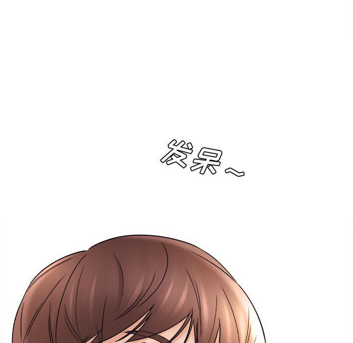 《想做你的助手》漫画 第17話