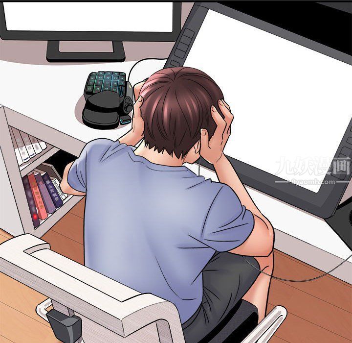 《想做你的助手》漫画 第17話