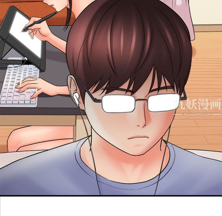 《想做你的助手》漫画 第17話