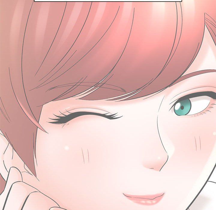 《想做你的助手》漫画 第17話
