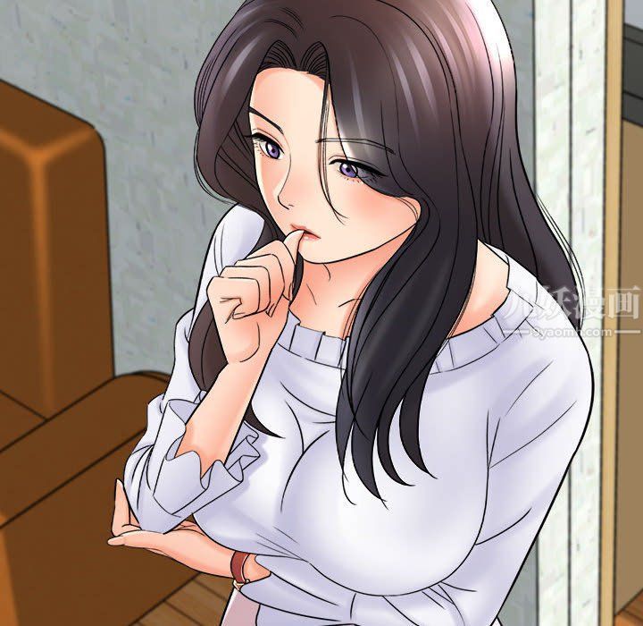 《想做你的助手》漫画 第17話