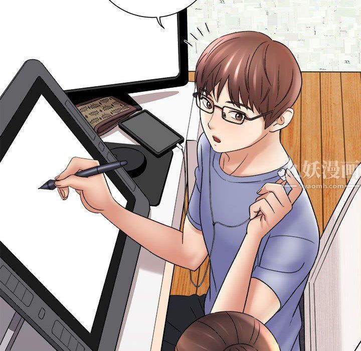 《想做你的助手》漫画 第17話