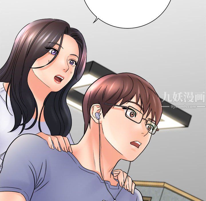 《想做你的助手》漫画 第17話