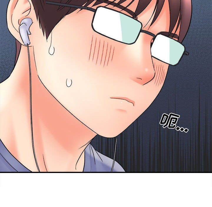 《想做你的助手》漫画 第17話