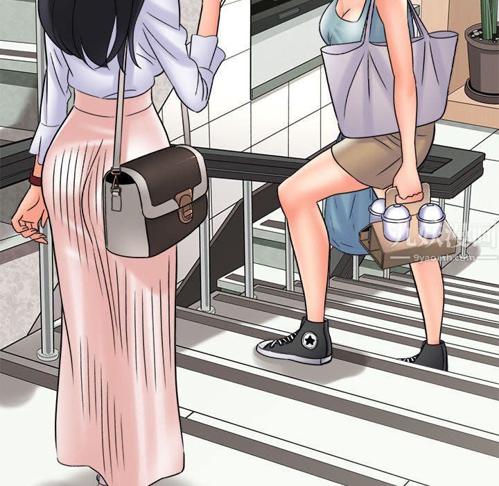 《想做你的助手》漫画 第17話