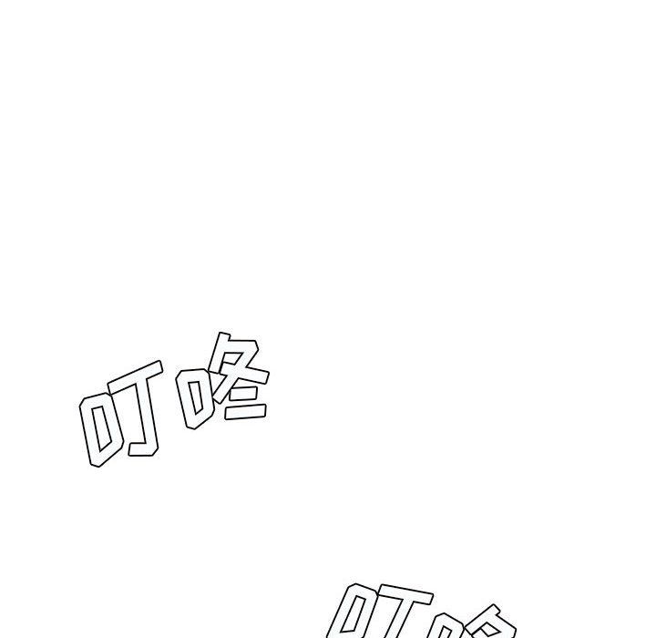 《想做你的助手》漫画 第17話