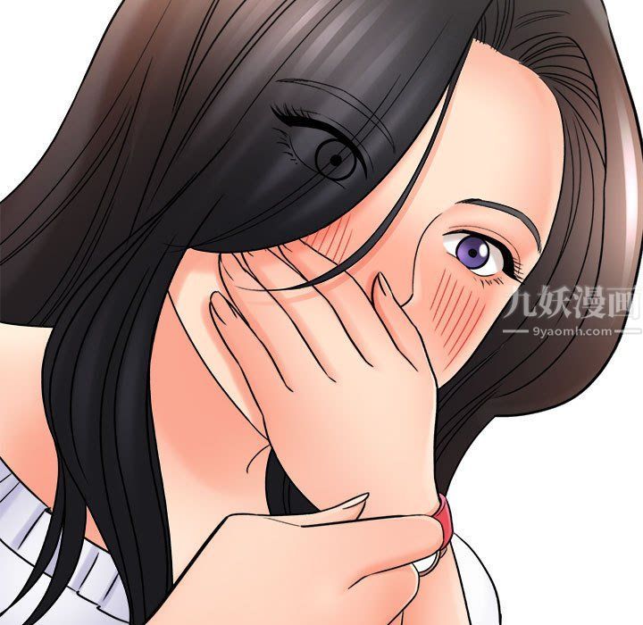 《想做你的助手》漫画 第17話
