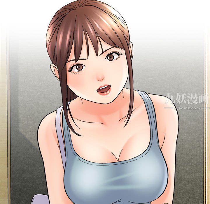 《想做你的助手》漫画 第17話