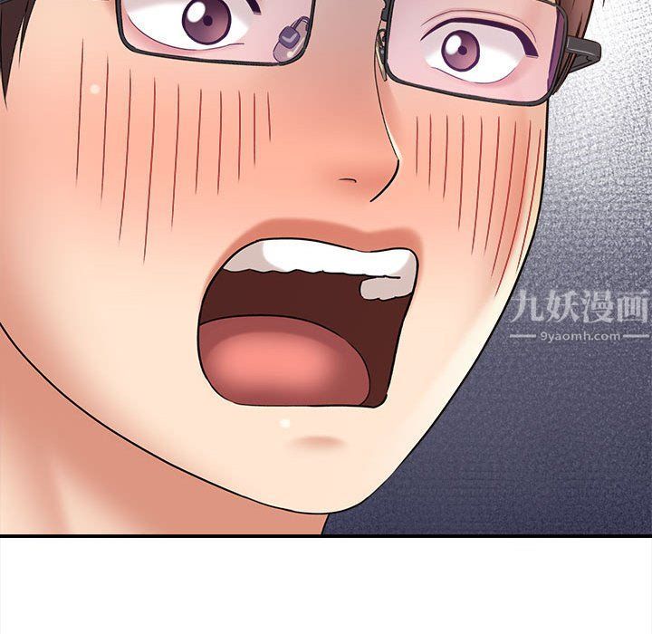 《想做你的助手》漫画 第17話