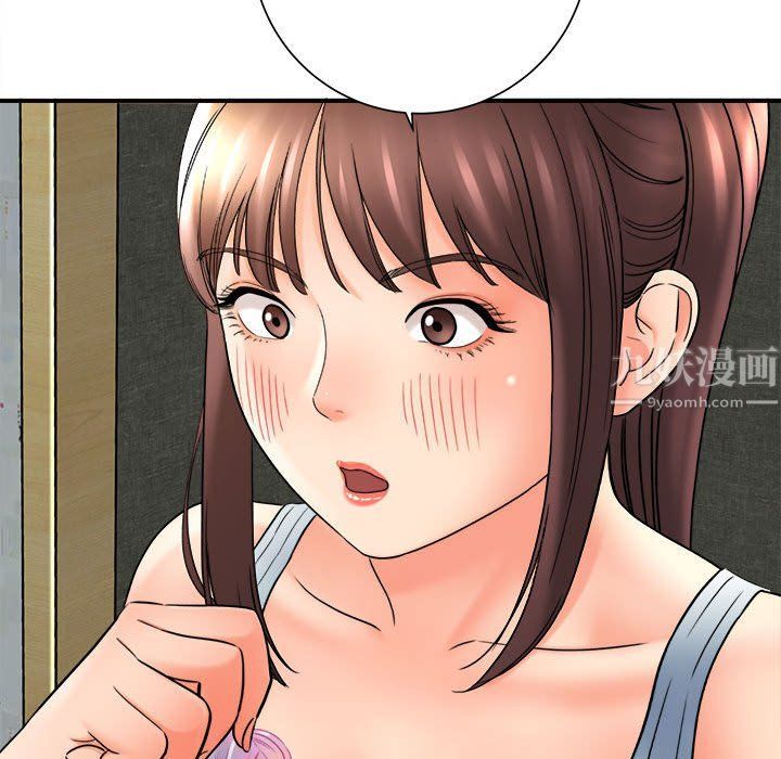 《想做你的助手》漫画 第18話